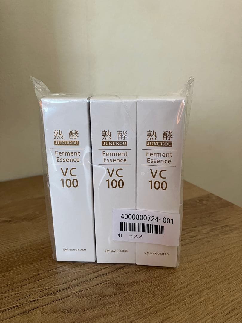熟酵 ハリツヤ潤い肌に導く ファーメントエッセンス ＶＣ１００ ３本セット