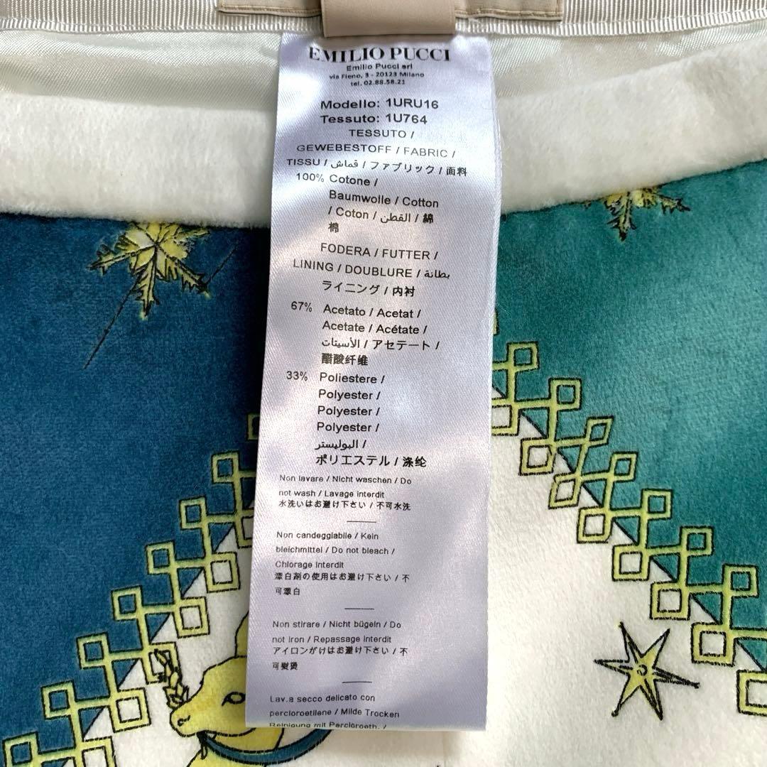 エミリオプッチ　ショートパンツ　白　総柄リボン　コットン　38 イタリヤ製