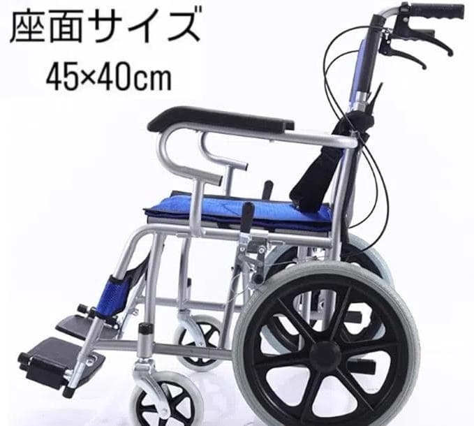 折りたたみ車椅子 軽量車椅子 【介助型】Shimaemiページ