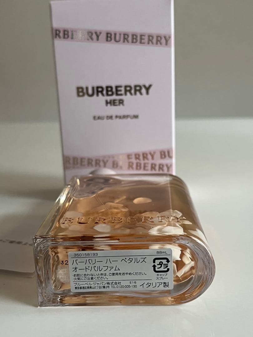 バーバリー　ハー　ペタルズ オードパルファム 88ml