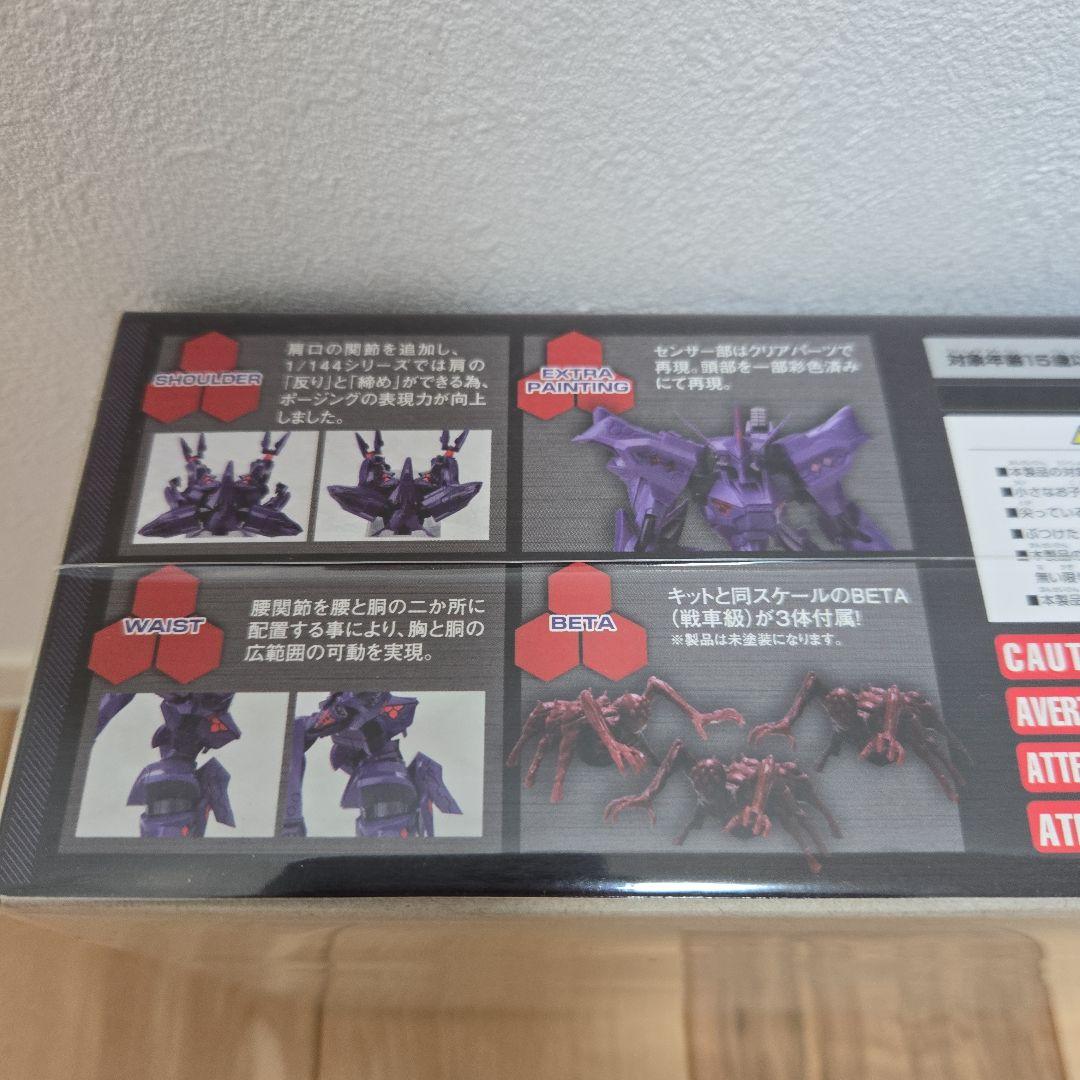 初回生産　1/144 武御雷TYPE-00R プラスチックキット 初回特典付き