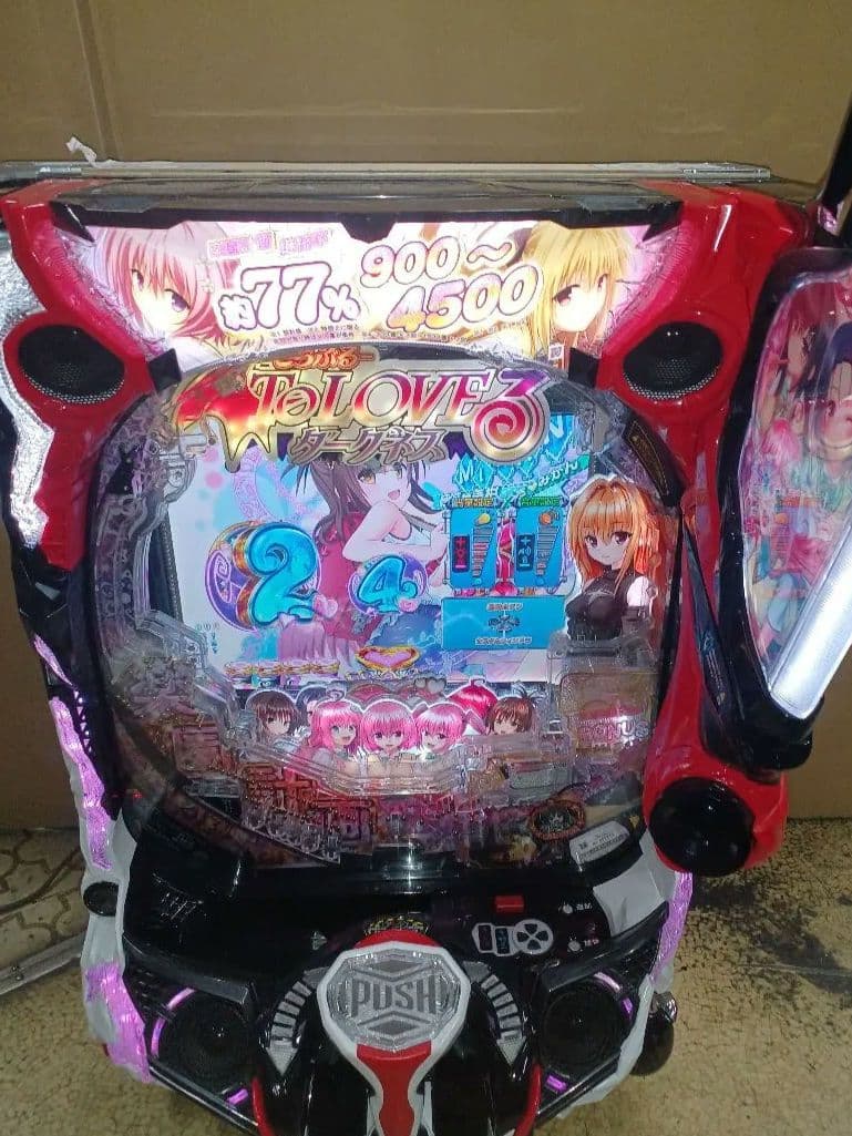 PToLOVEるダークネスH1YZ5　無加工　送料込み