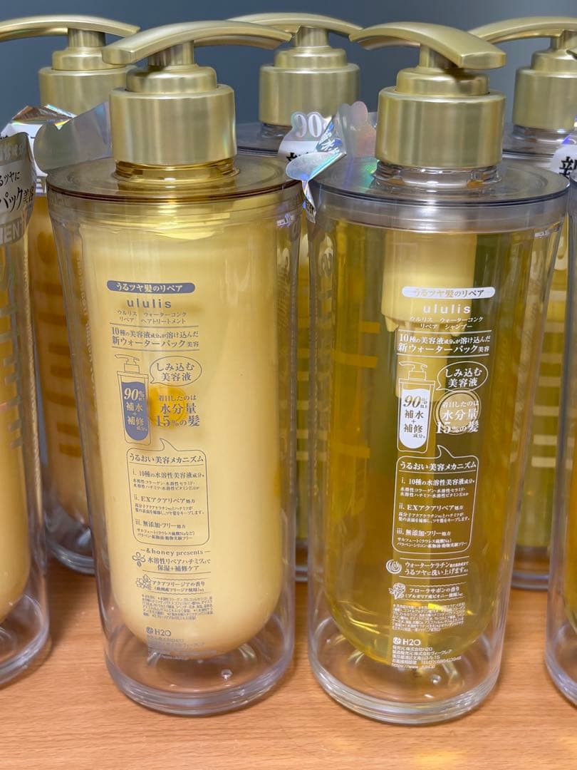 ululis ウルリス ウォーターコンクリペア シャンプー&トリートメント10本