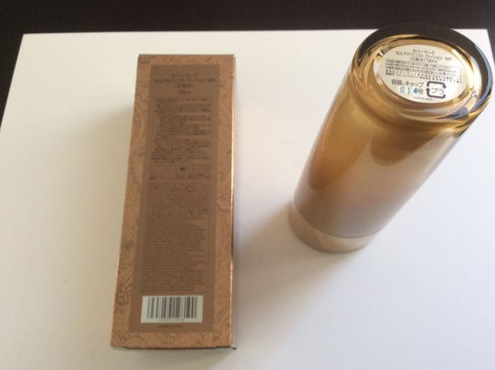 セルアドパンストローションWR化粧水