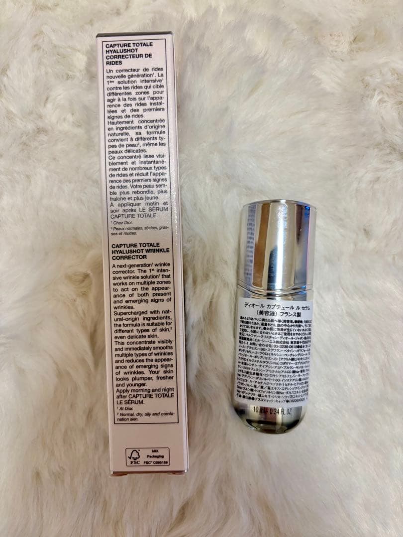 Dior ⭐︎ Hyalu Shot 30ml xセラム 10ml set