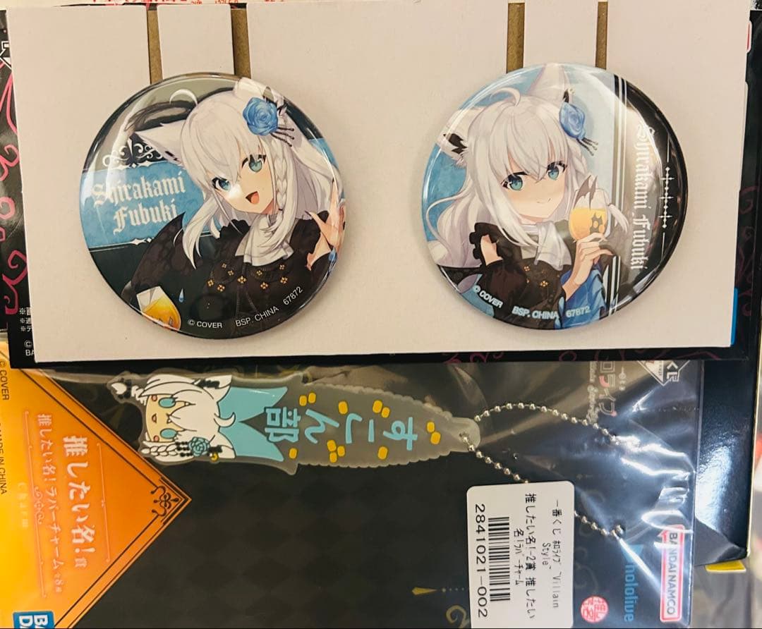 一番くじ ホロライブ ちょこのっこ賞 コンプセット おまけ付き