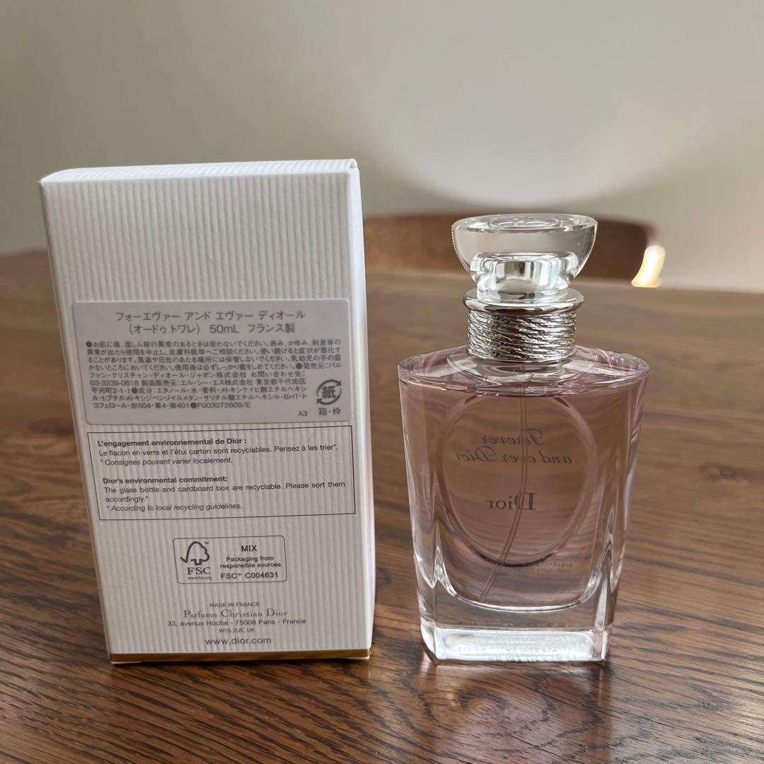 ディオール　フォーエバーアンドエヴァー　50ml