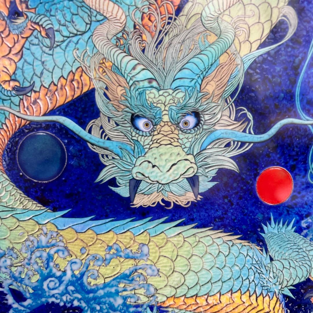 草場一壽作品　　海王