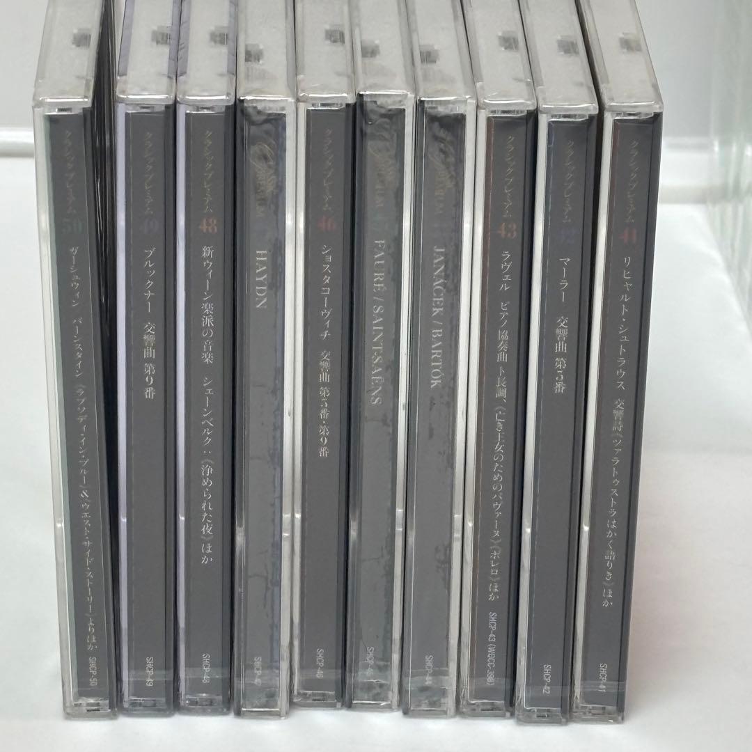 【未開封】小学館　クラシックプレミアム　CD５０巻セット
