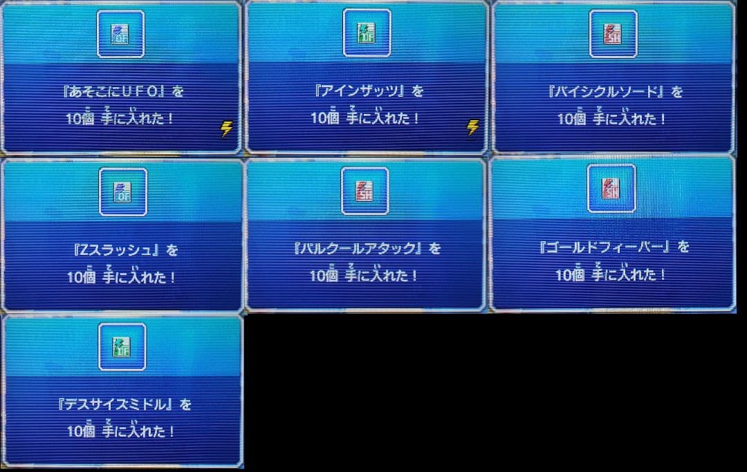 イナズマイレブンGO　ギャラクシー　スーパーノヴァ　イナイレGO3 3DS