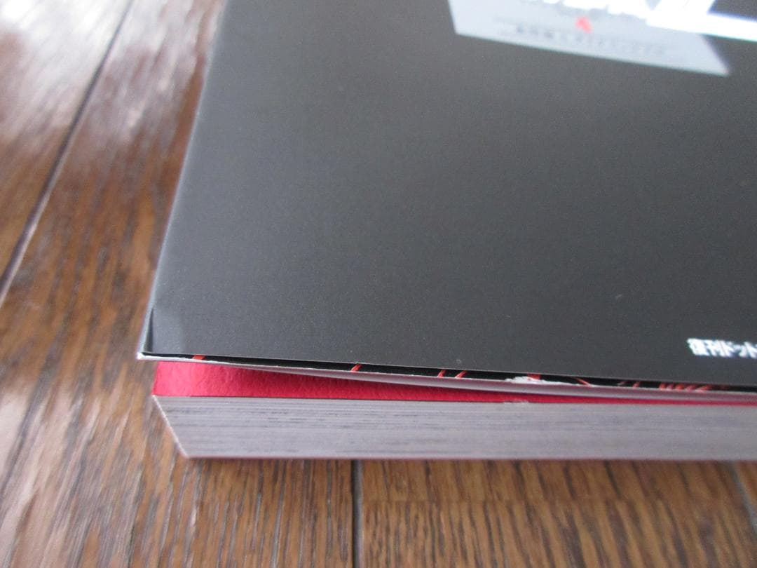 永井豪 マジンガーZ 1972-74 初出完全版 全4巻セット Mazinger