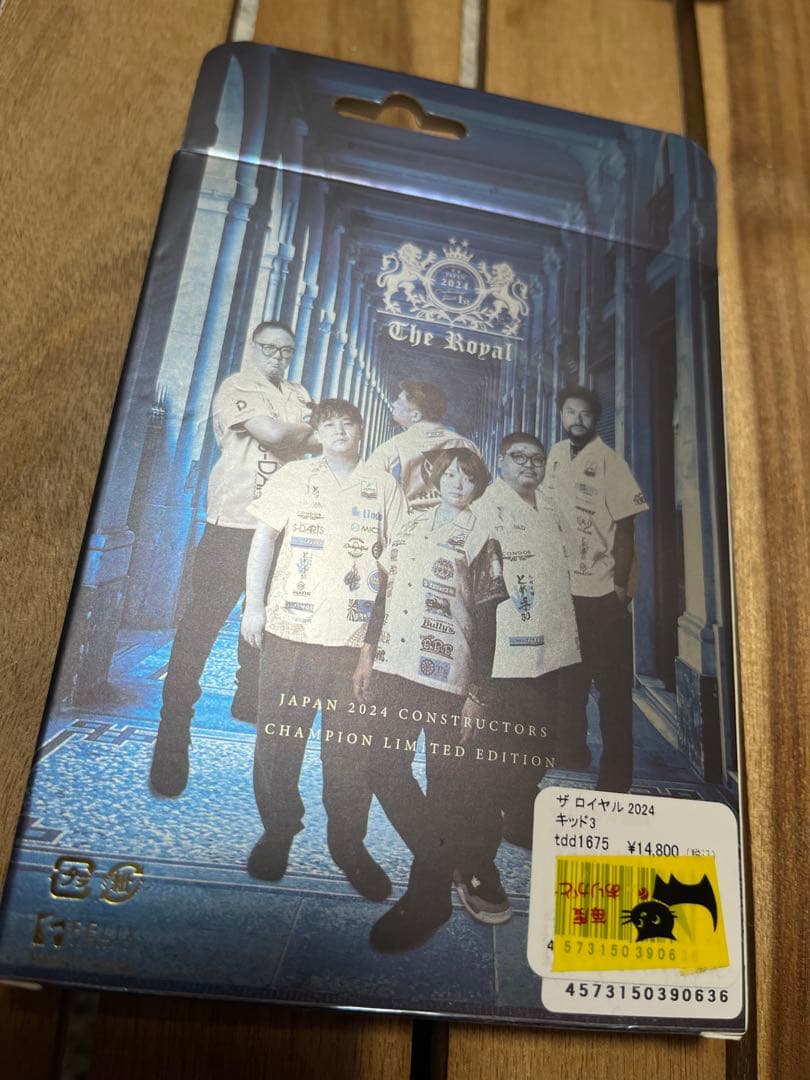 《莉音》後藤 智弥 THE  2024 KID Type3