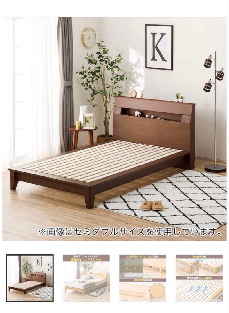 ニトリ ダブルベッドフレーム ＋ マットレス