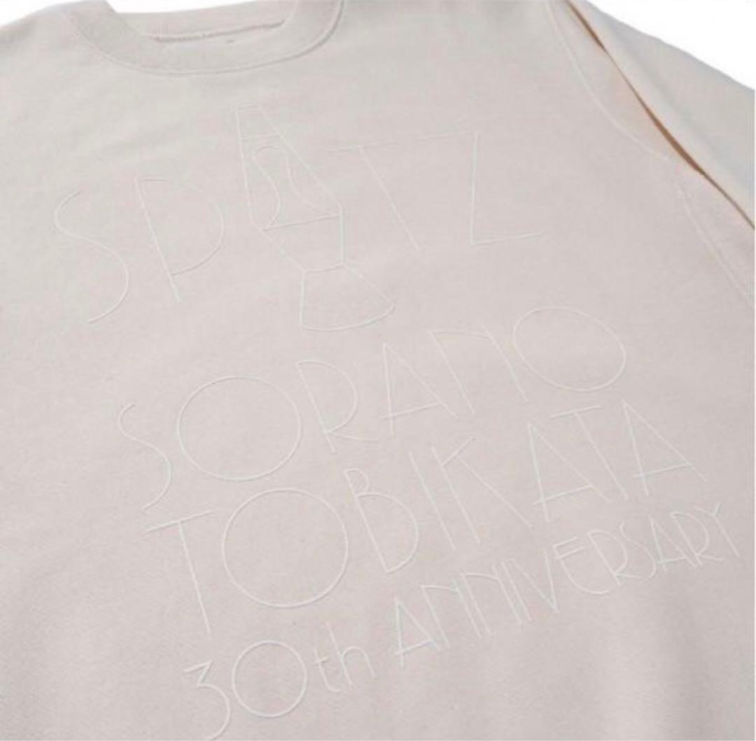 【新品未使用】スピッツ SORATOBI30 オリジナルスウェットシャツ