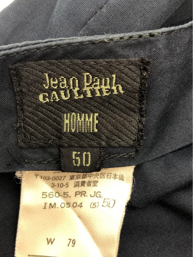 JeanPaulGaultier サスペンダー付きパンツ