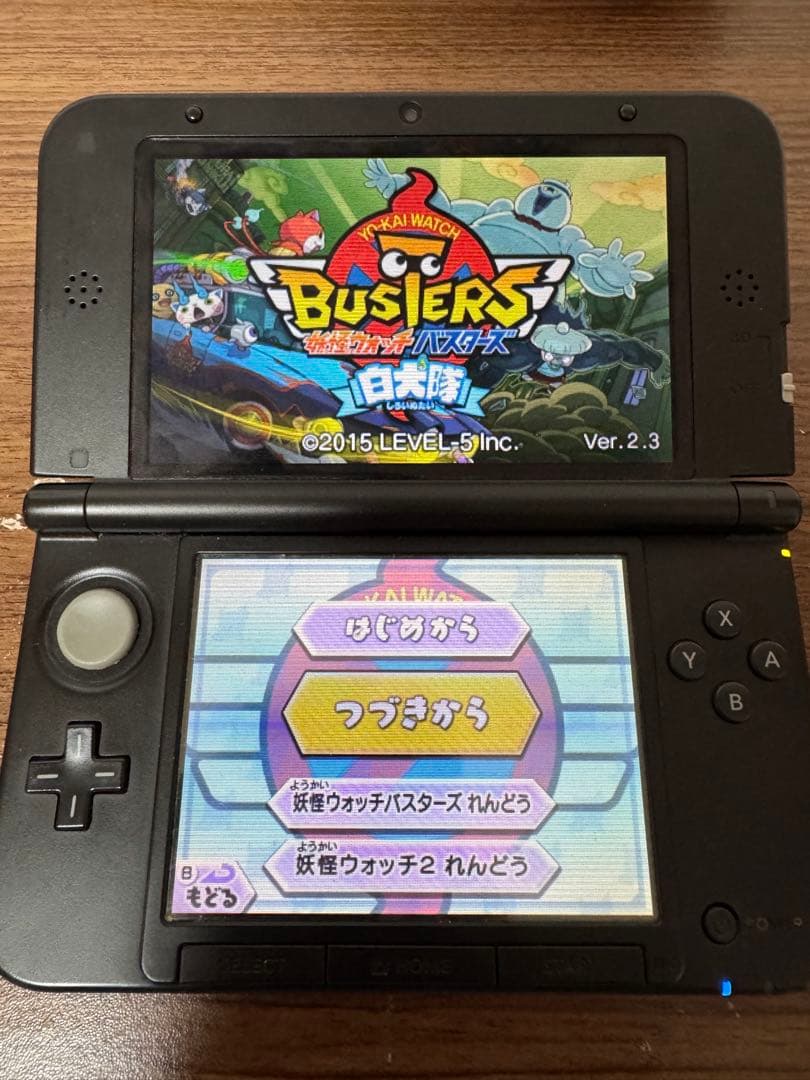 妖怪ウォッチバスターズ　赤猫団　白犬隊