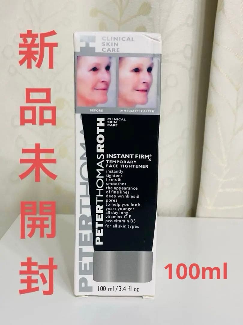 Peter Thomas Roth インスタントファームXタイトナー100ml