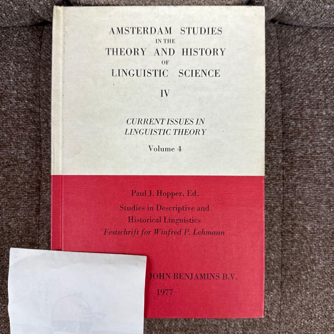 洋書 Current Issues in Linguistic Theory 4