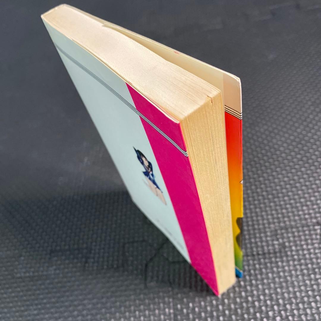 【激レア】福原秀美　コミックペット シリーズ第5巻（昭和53年1月1日発行）