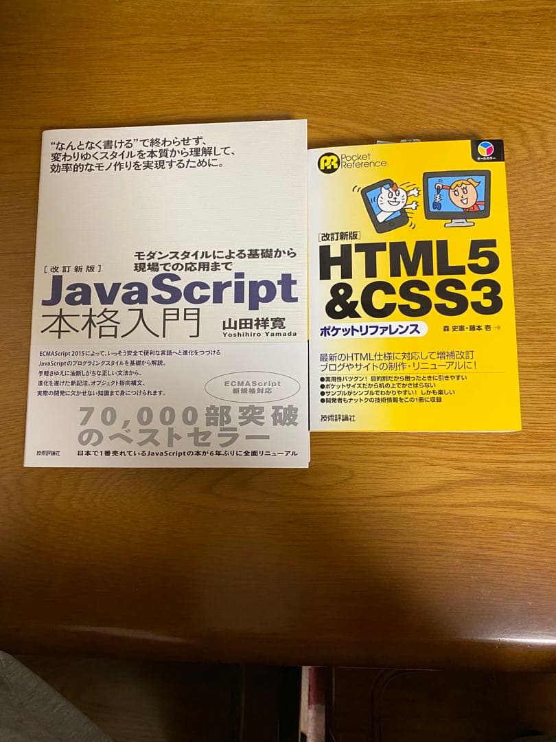 ヒューマンアカデミー　動画クリエイター&Webデザイナー通信講座教材24冊
