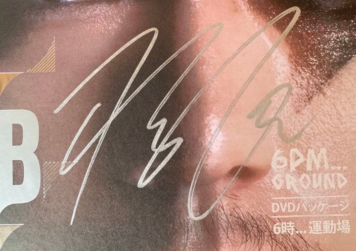 ソ・ジソプ  6PM GROUND DVD  サイン入り　未再生