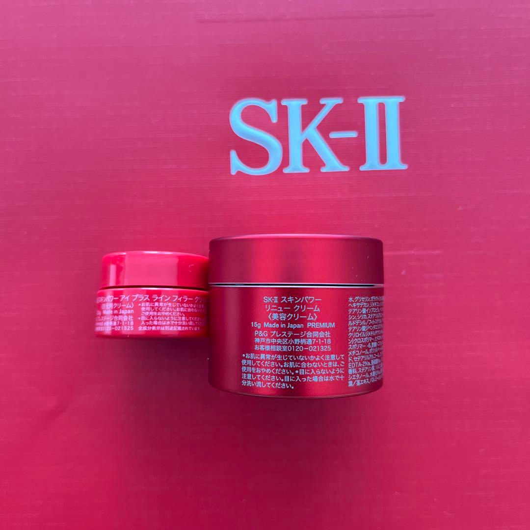 SK-II 新しくなったスキンパワーリニュークリーム含む9点。値下げしました！