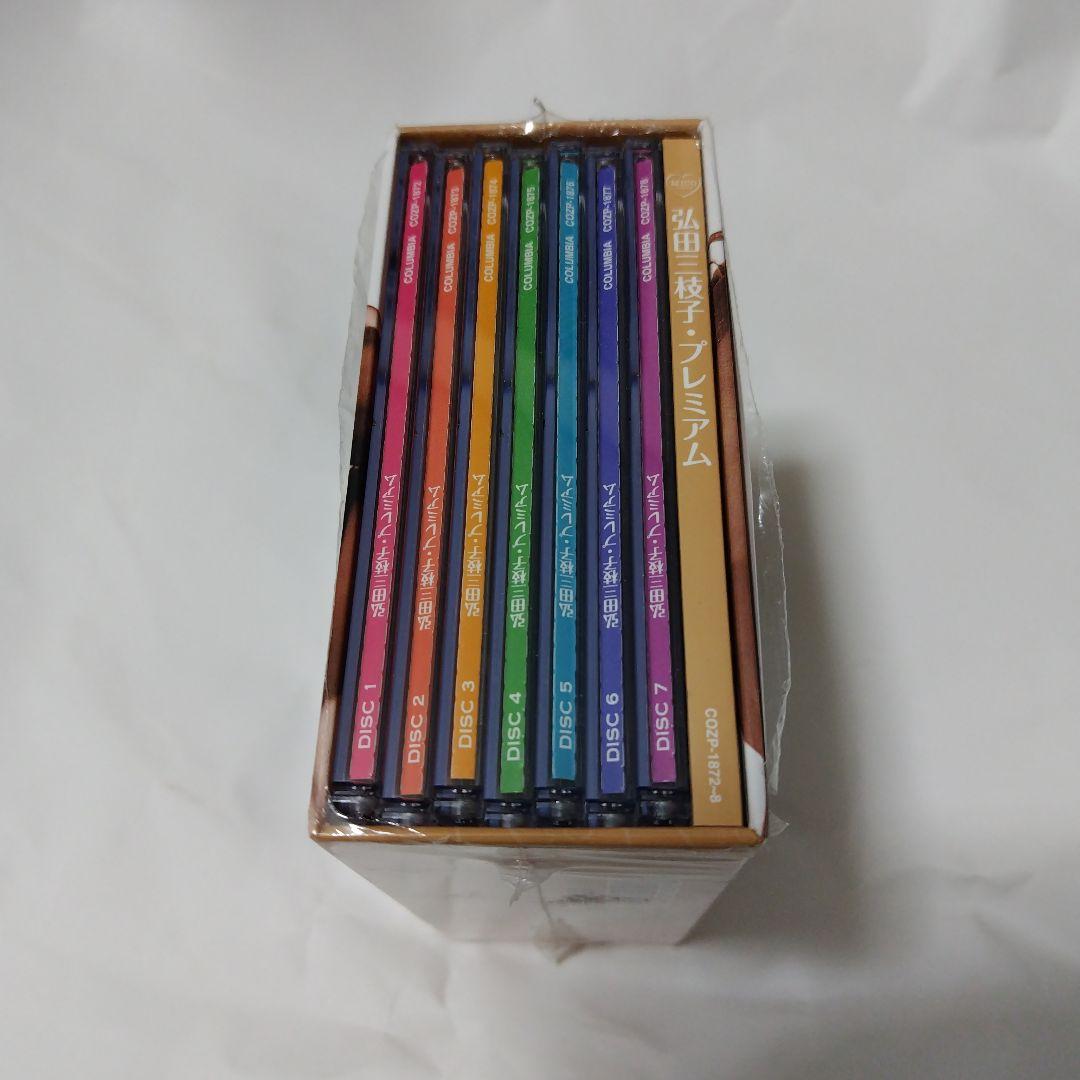 弘田三枝子・プレミアム CD+DVD