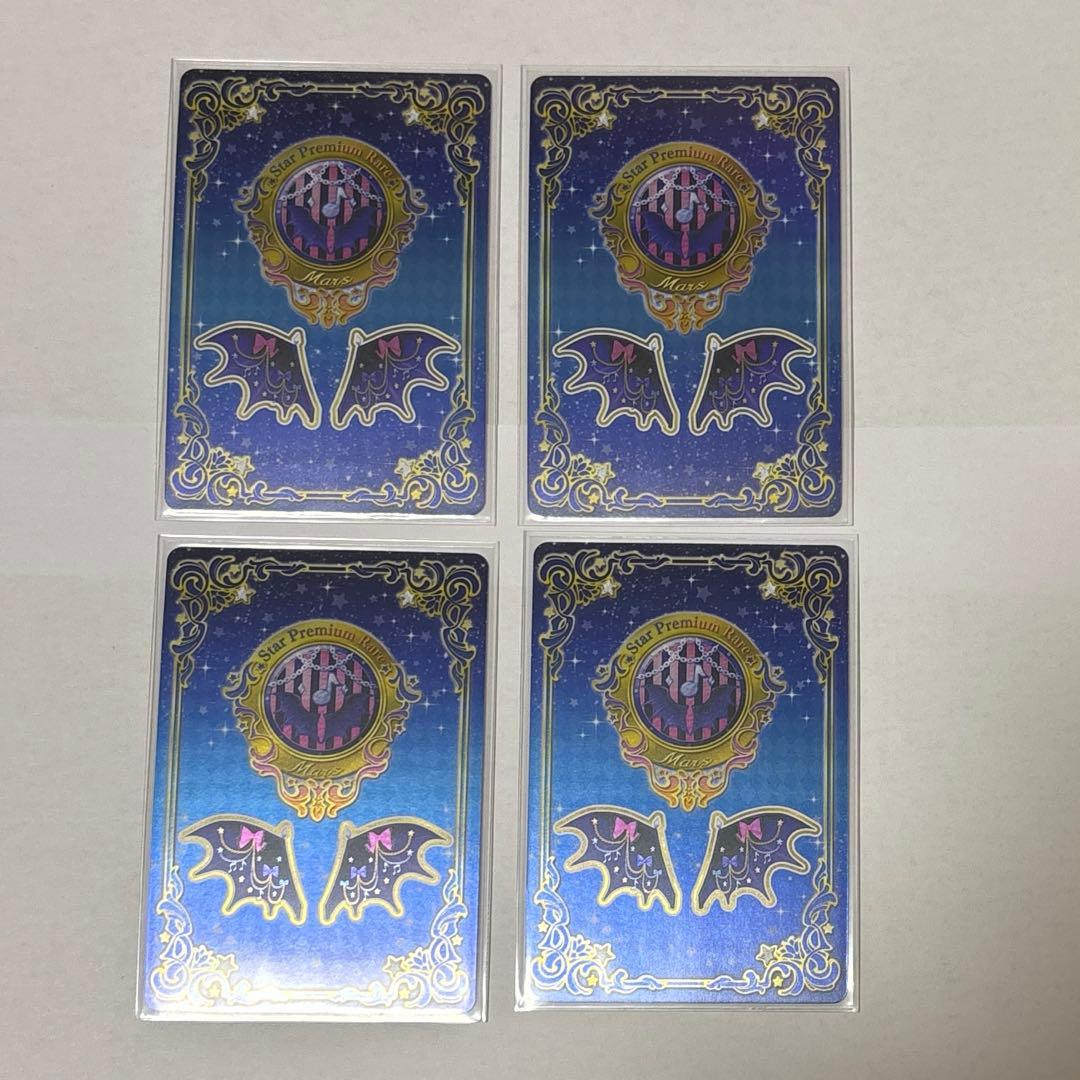 アイカツ ルーレット当選品 ロックマイハートコーデ