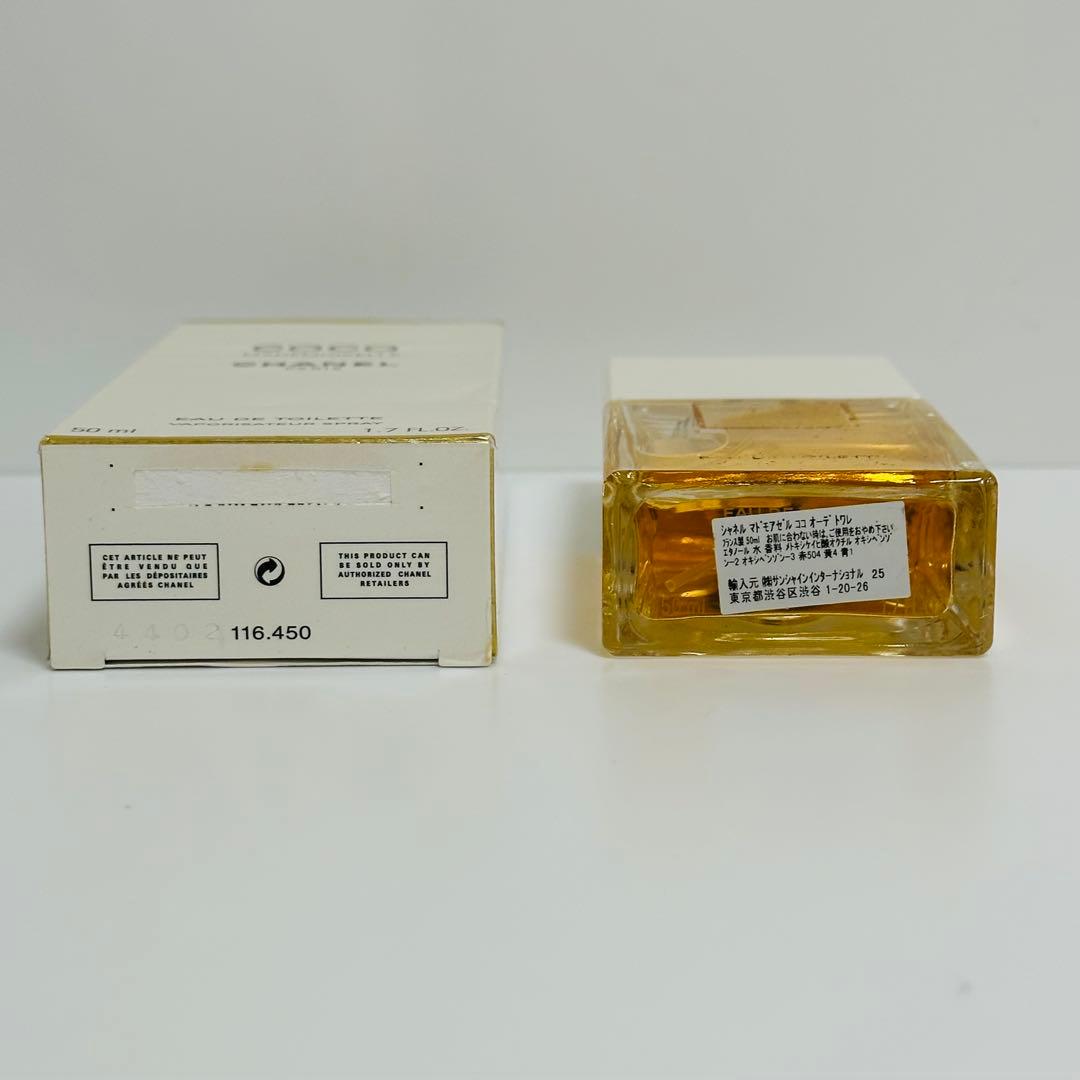 新品　シャネルココ マドモアゼル オードトワレ ヴァポリザター　香水　50ml