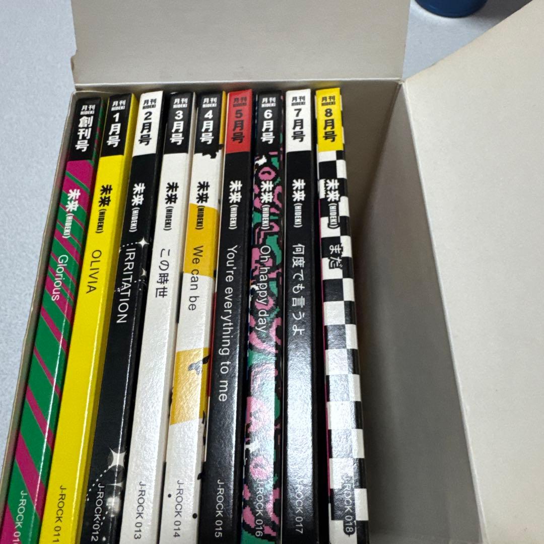 月刊HIDEKI創刊号〜8月号　全セット&BOXセット