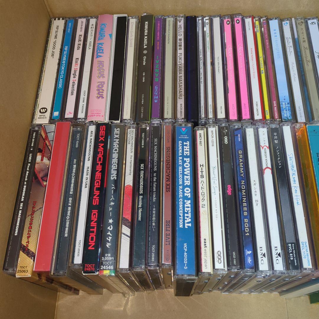 CD セット　山崎まさよし　スガシカオ　マシンガンズ　木村カエラ　リップスライム