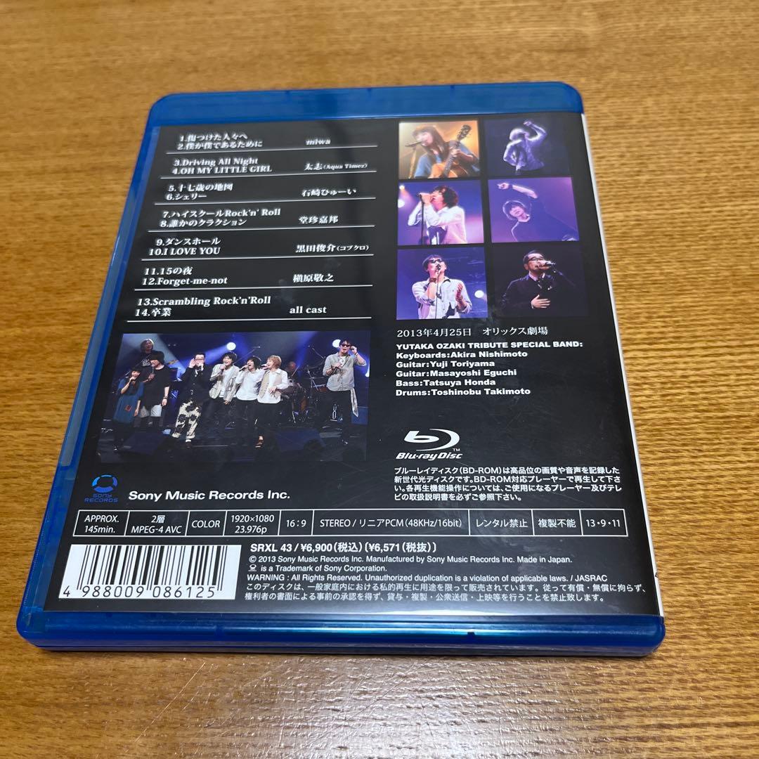 値下げ！Blu-rayディスク集まれOZAKI～OSAKA OZAKINIGHT
