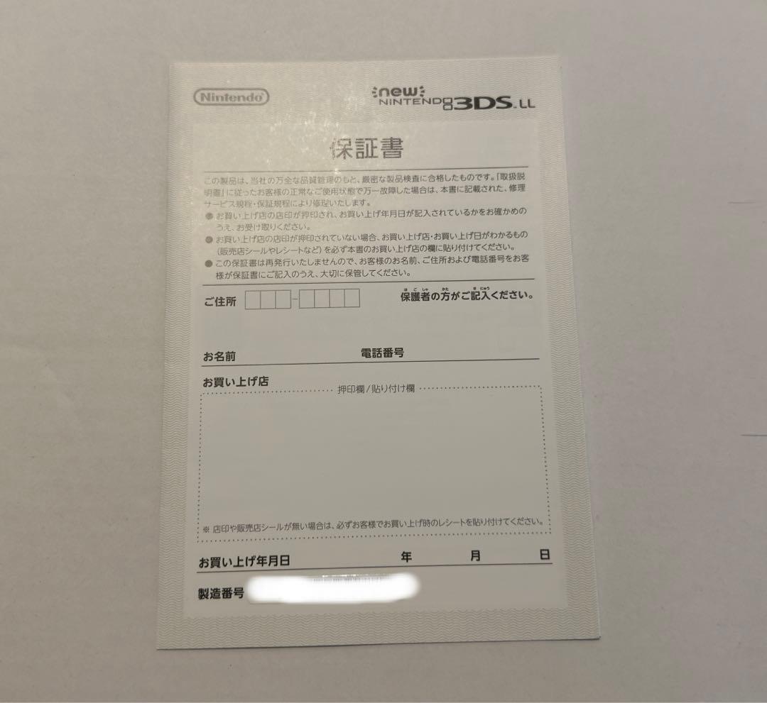 Nintendo Switch NEW NINTENDO 3DS LL