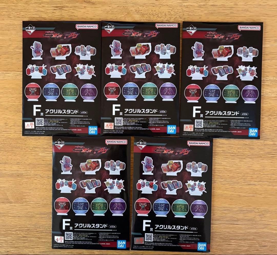 一番くじ 仮面ライダーゼッツ＆仮面ライダーガヴ　A賞、ラストワン賞＋他賞多数