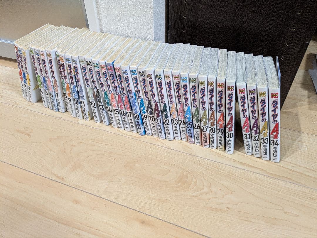 ダイヤのエース全巻　ダイヤのエースactⅡ全巻