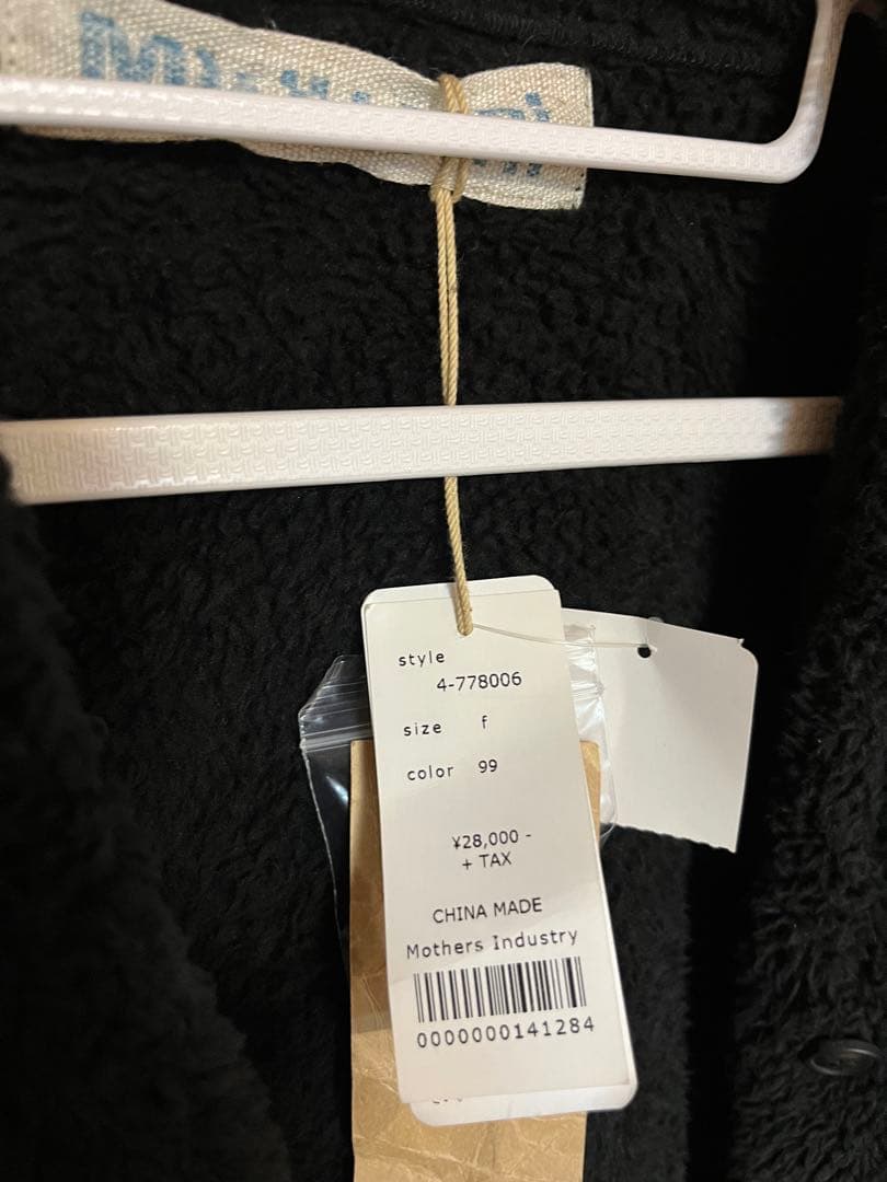 【値下】Midi Umi ミディウミ　美品　ロングコート　ボア　インナー付　黒