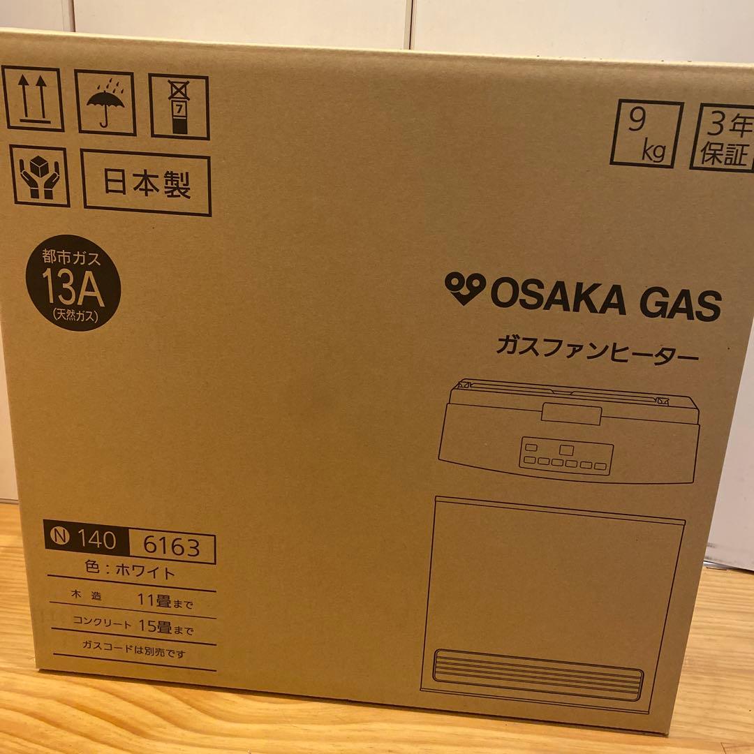 新品未開封OSAKA GAS ガスファンヒーター 140-6163 ホワイト