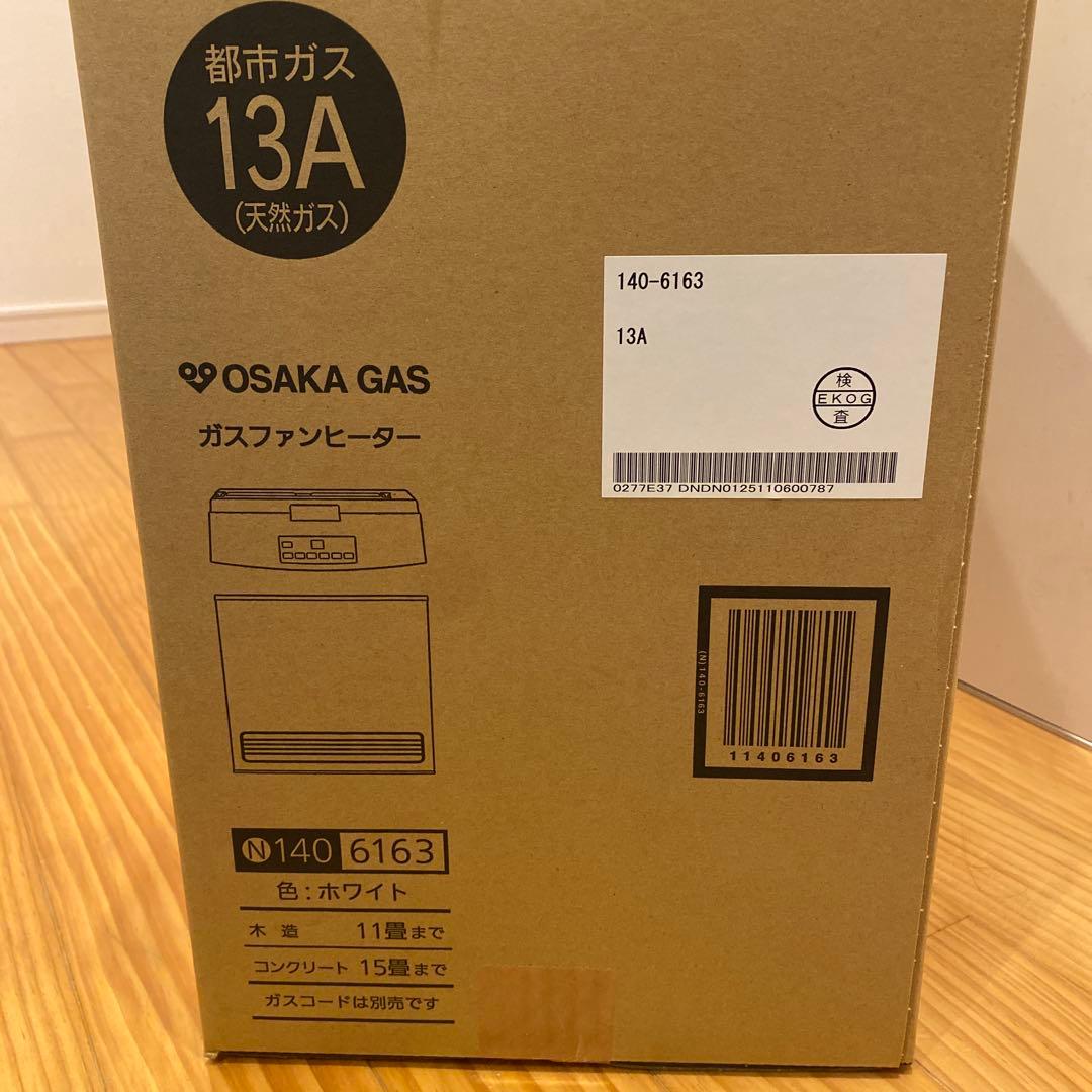 新品未開封OSAKA GAS ガスファンヒーター 140-6163 ホワイト