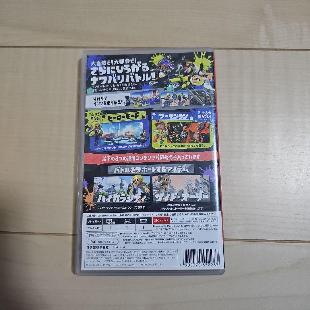 Switch スプラトゥーン3 + エキスパンション・パス