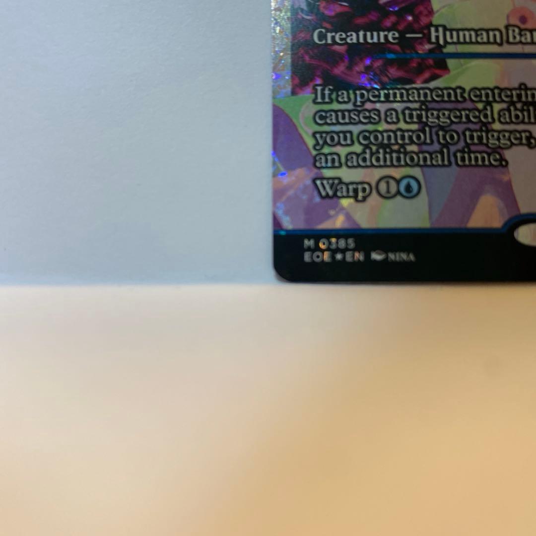 英語版 星原の歌手/Starfield Vocalist/フラクチャー・Foil