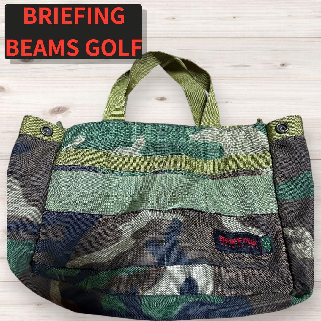 ✨美品✨廃盤品 BRIEFING×BEAMS GOLF カートバッグ USA