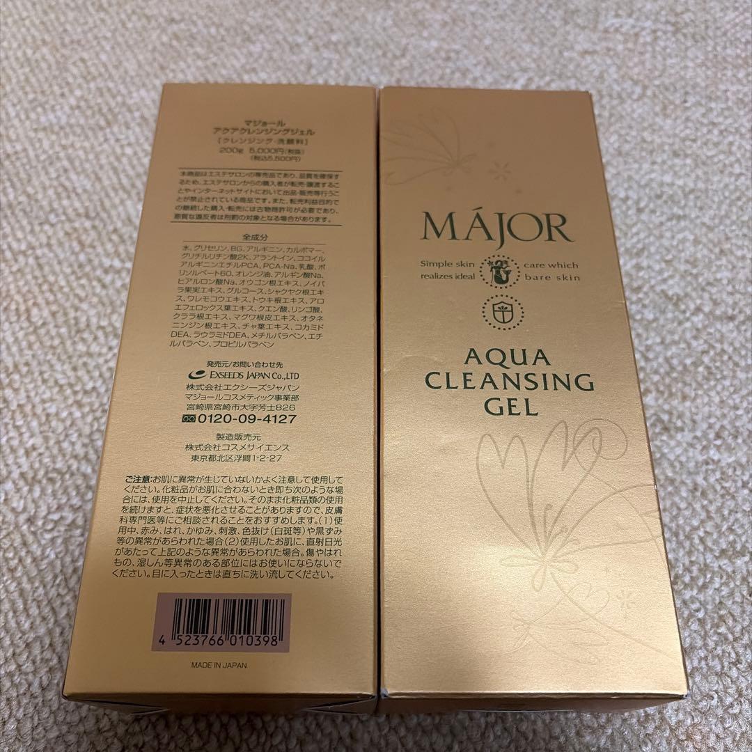MAJOR AQUA CLEANSING GEL 2個セット
