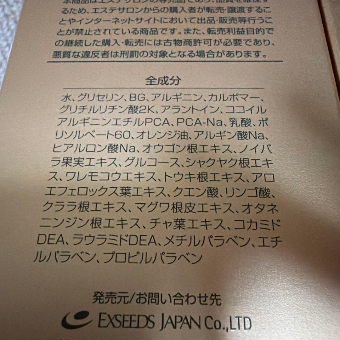 MAJOR AQUA CLEANSING GEL 2個セット