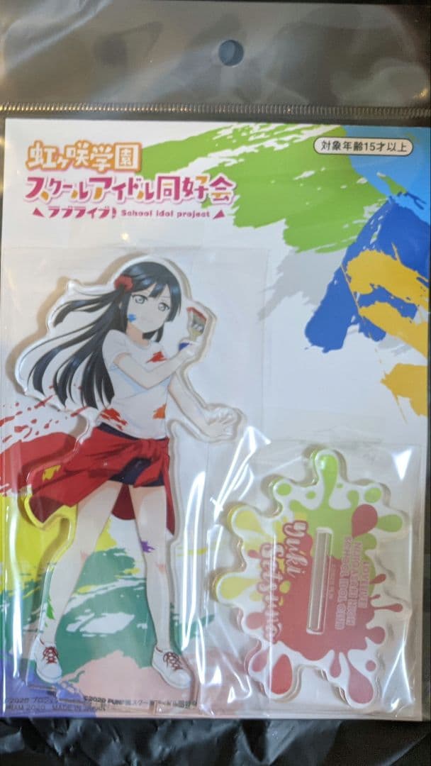 即購入可 優木せつ菜 17種 新品未開封 アクリルスタンド 虹ヶ咲 ラブライブ