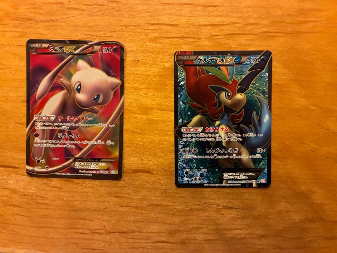 ガイオーガEX & ダークライEX セット