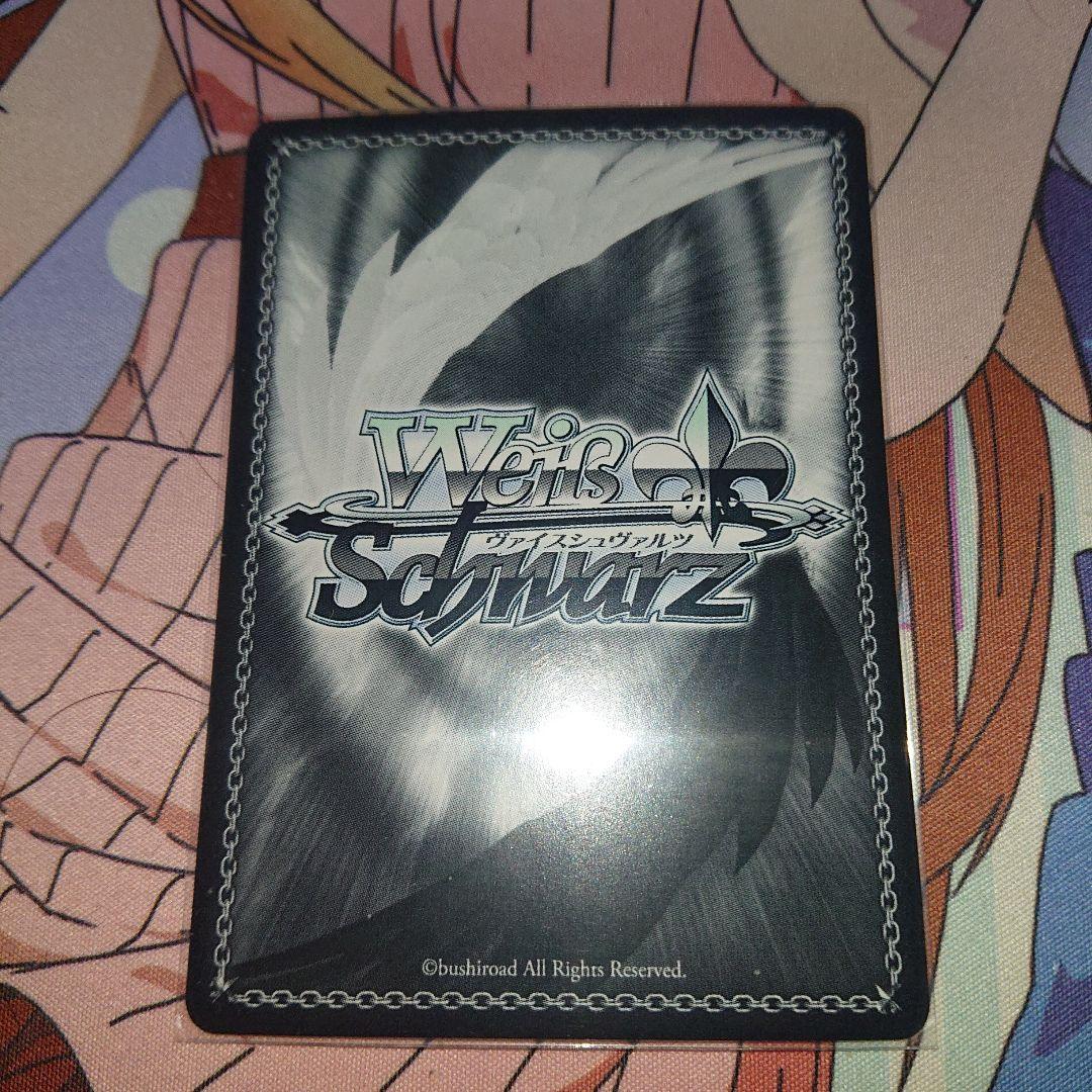 ヴァイス 恋人旅行 SP サイン