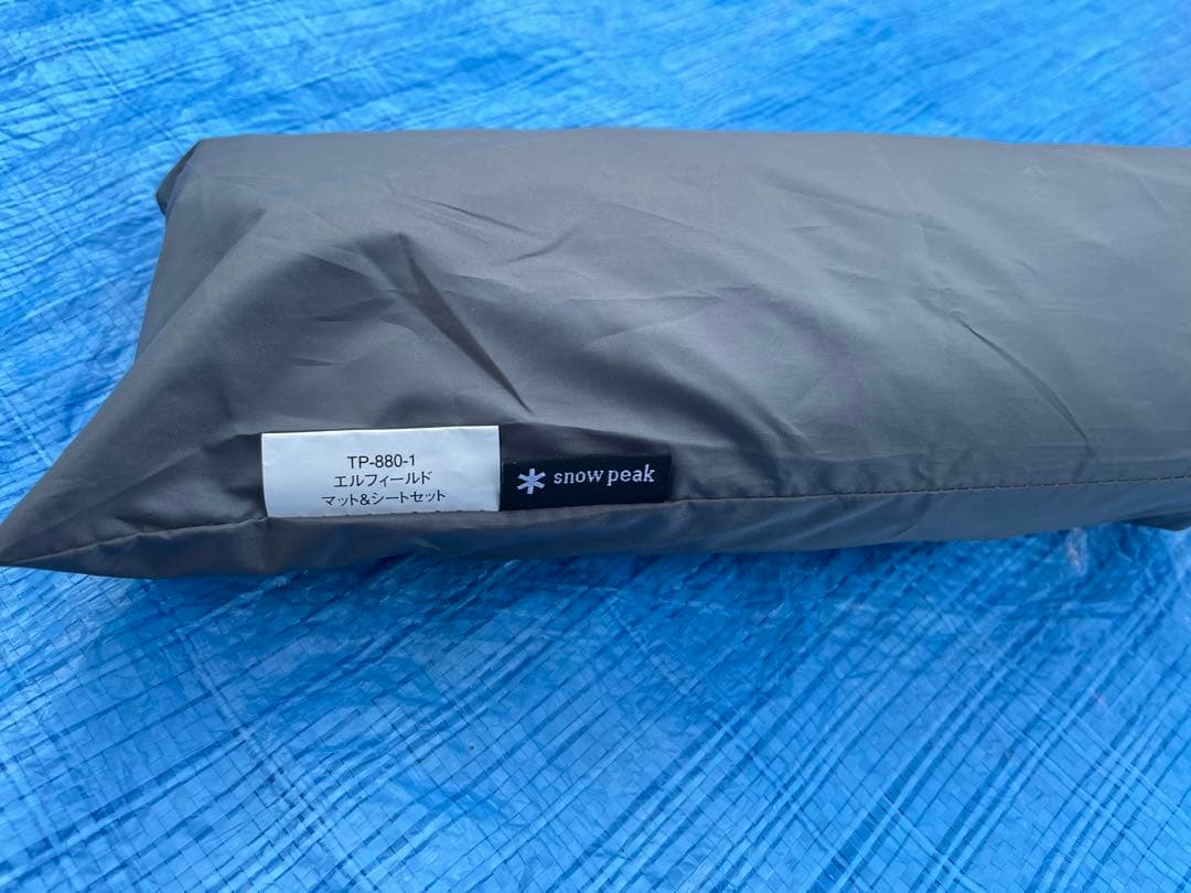 スノーピークエントリー2ルーム エルフィールド Peak TP-880R