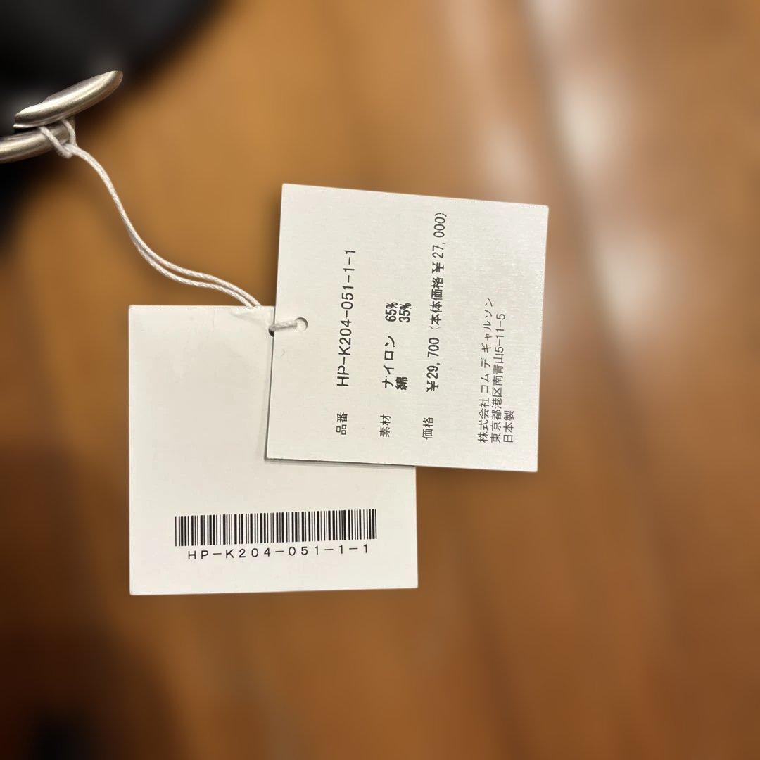 【新品】 コムデギャルソンオム25AW 綿ナイロンダブルツイルバッグ