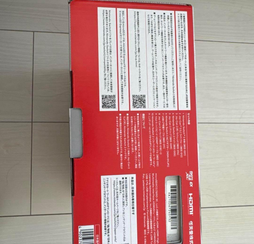 任天堂 / Switch2 本体