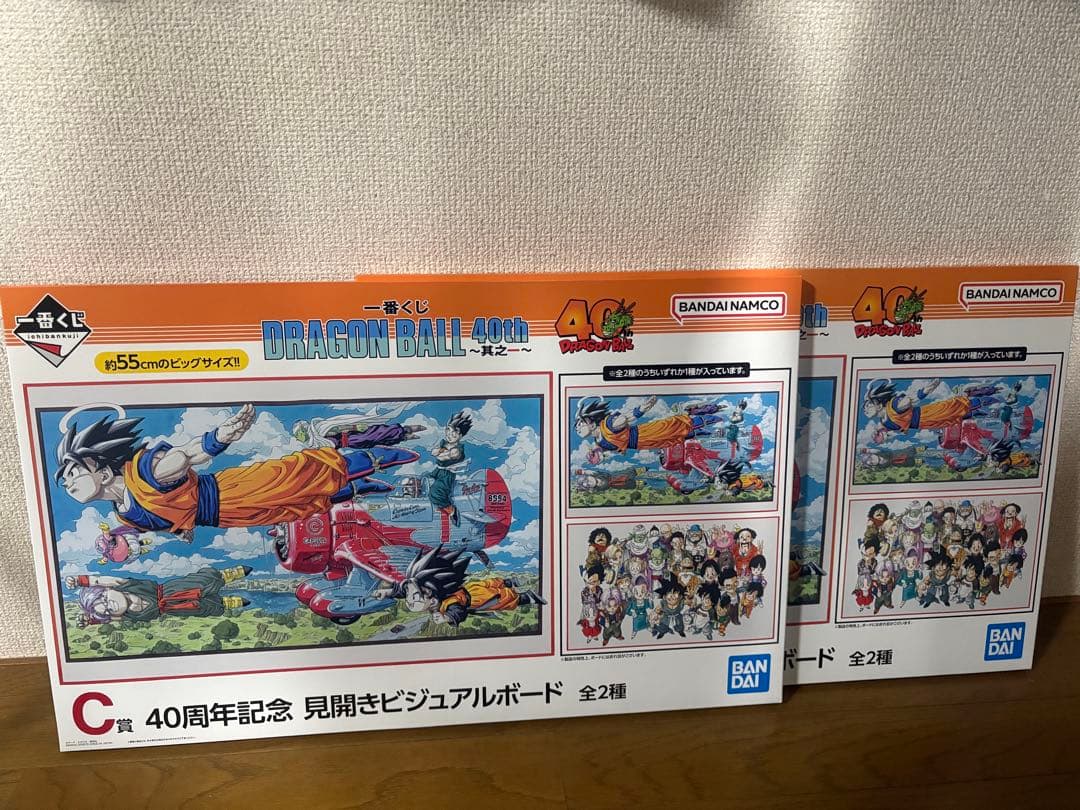 一番くじドラゴンボール40th〜其之一〜C賞、H賞、G賞コンプセットまとめ売り